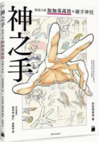在地封面照片